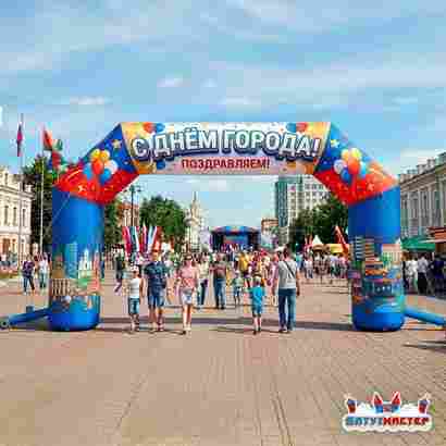 Праздничная арка «Праздник города», 10×1×5,5 м