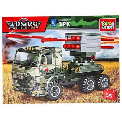 Конструктор пластмассовый 55эл. Армия "Камаз: стреляет ракетами" в коробка 70010-KK (Город мастеров)