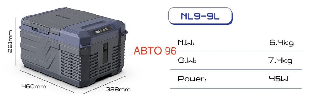 NL9 / Автохолодильник (9 л, с Bluetooth) компрессорный Alpicool NL9 (9 литров) 12-24-220В с Bluetooth (Гарантия 14 дней) Оптом