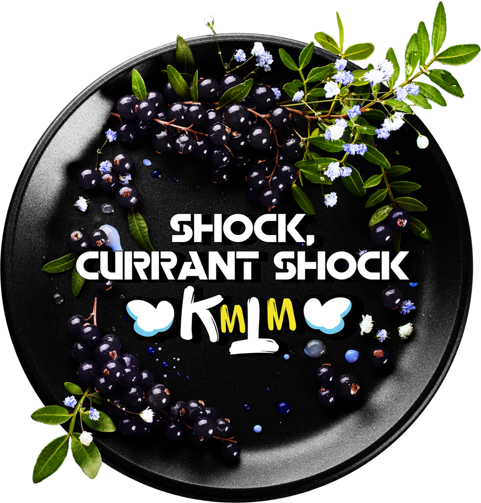 Black Burn - Shock Currant Shock (100g)