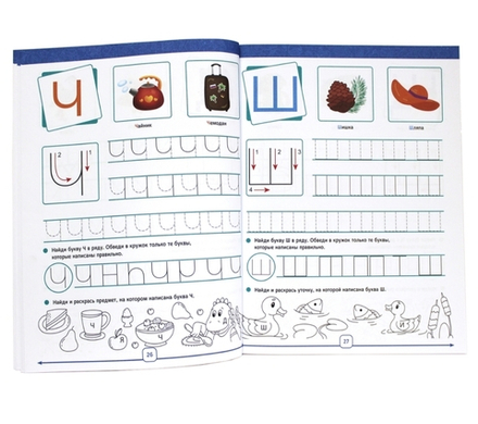 ГОДОВОЙ КУРС 5-6 ЛЕТ