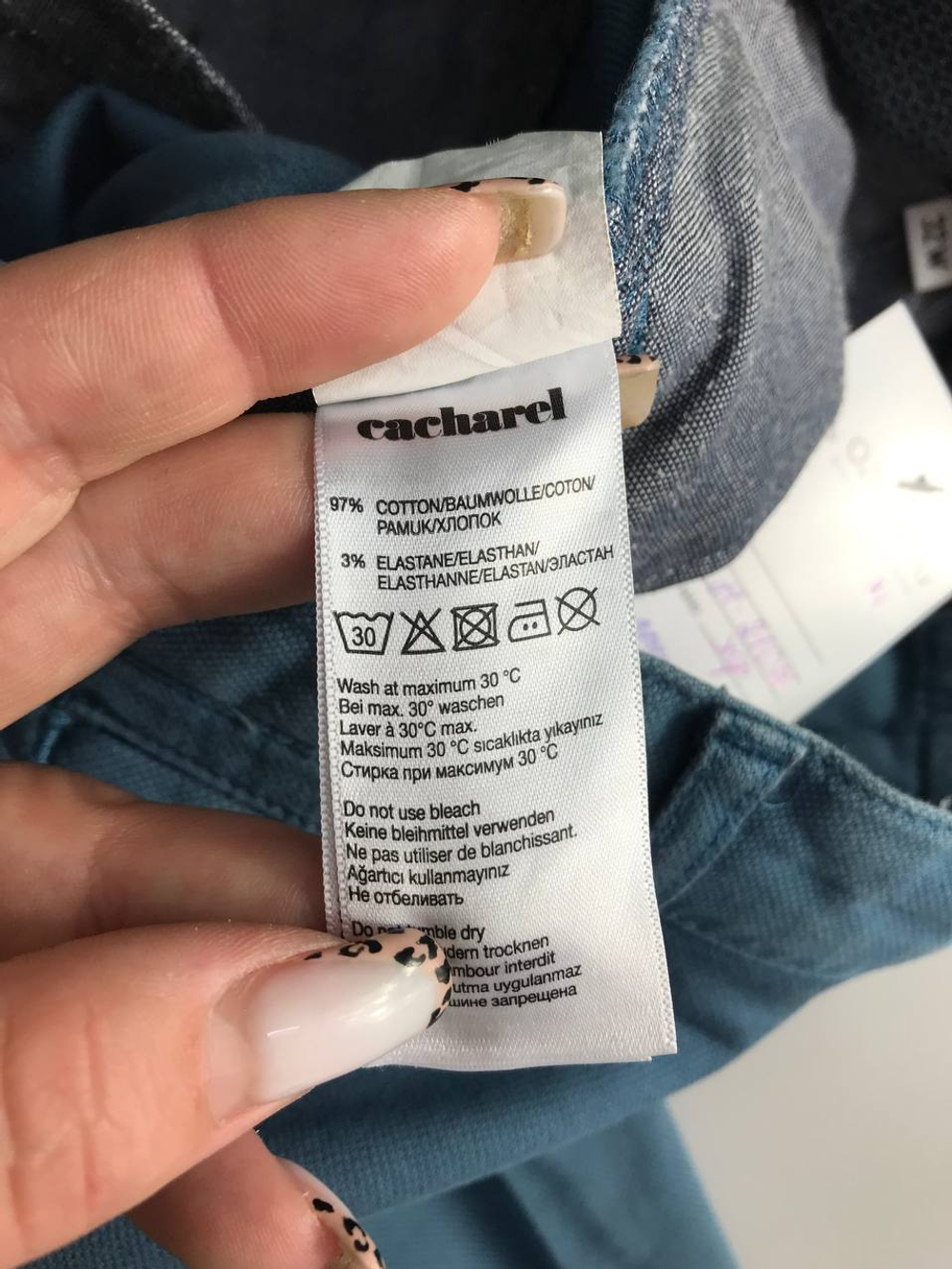 Брюки Cacharel для городского образа, маркировка 32, визуально на 48 размер