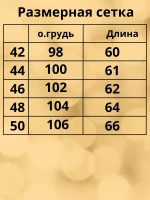 Футболка хлопковая однотонная