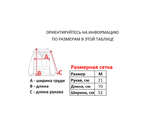 Футболка Ecko Unltd