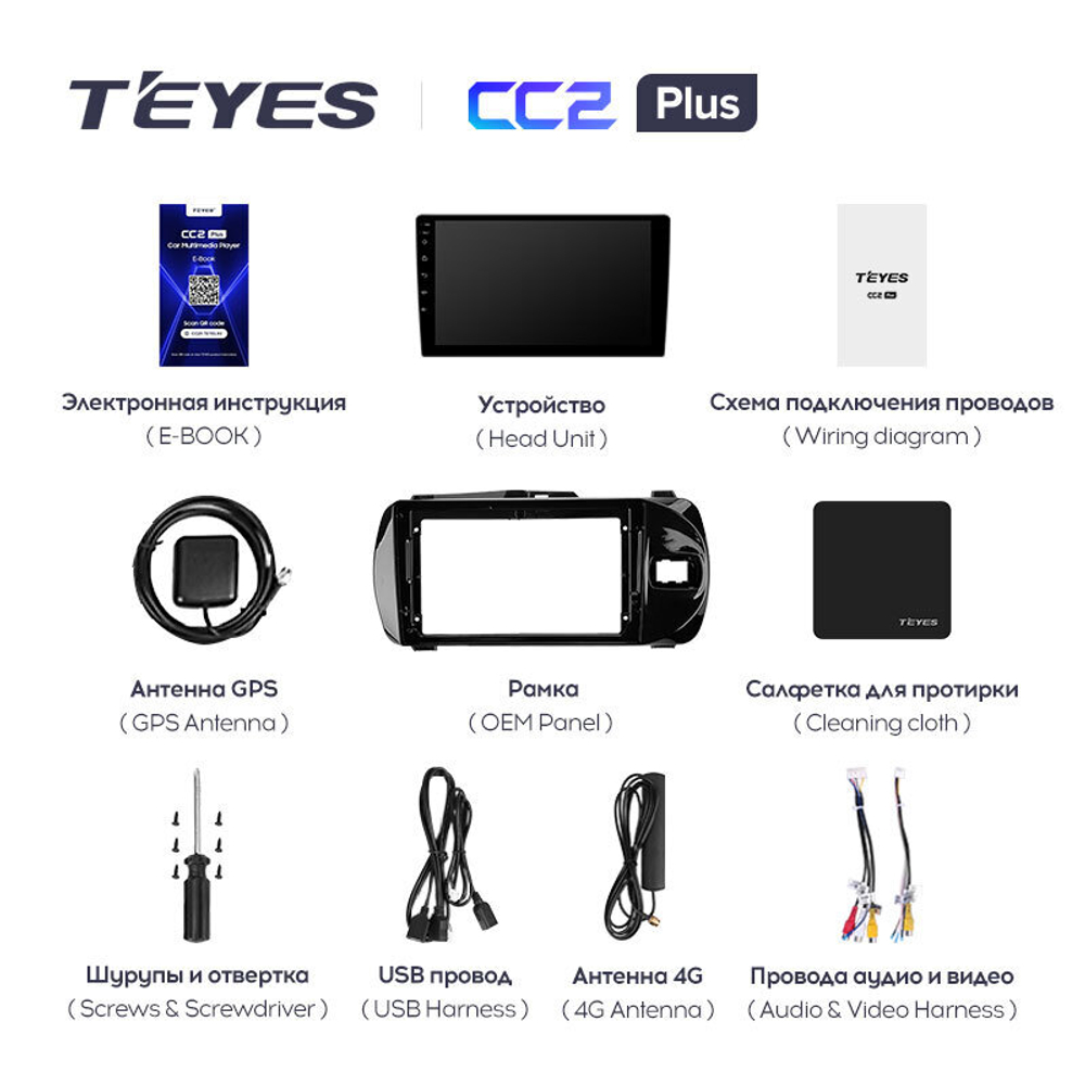 Teyes CC2 Plus 9" для Toyota Vitz 2014-2019 (прав)
