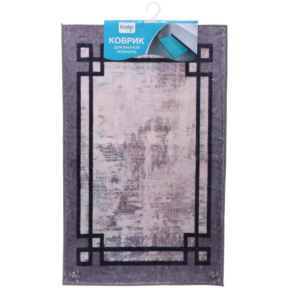 Коврик для ванной 60*90"Медина»