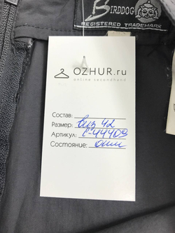 Юбка повседневная 42 размер