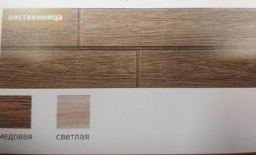 ПОД ЗАКАЗ Сайдинг панель Хокла  ЛИСТВЕННИЦА 2000*250  0,5 кв/м