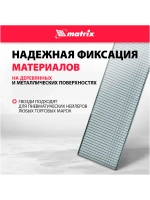 Гвозди для пневматического нейлера 20 мм 5000 шт