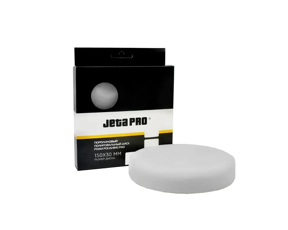 JETAPRO Поролоновый полировальный диск жесткий,гладкий, белый 125х150x30мм 5872311