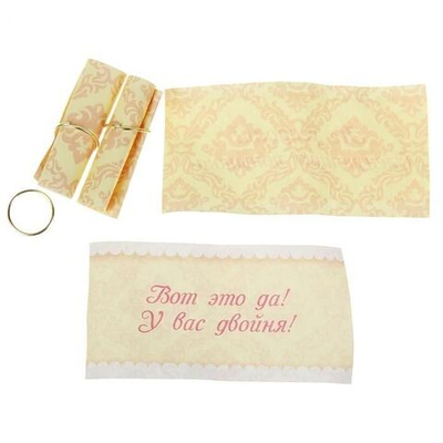 Набор гаданий "Свадебное", 7,5 х 8 см.