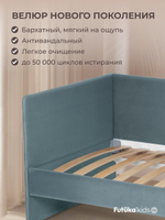 Диван - кровать Simple 200х90 см ткань Микровелюр