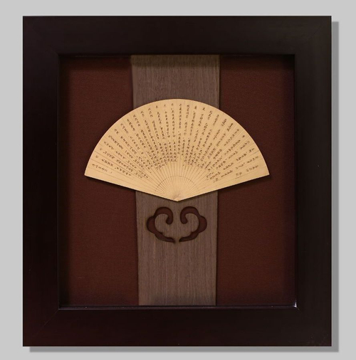 Картина по фен-шуй Деревянный веер