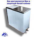 Бак для печи (бани) 62 л. из нержавейки 1 мм. Крюки справа