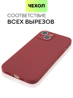 Чехол BROSCORP для Apple iPhone 13 оптом (арт. IP13-COLOURFUL-WINE)