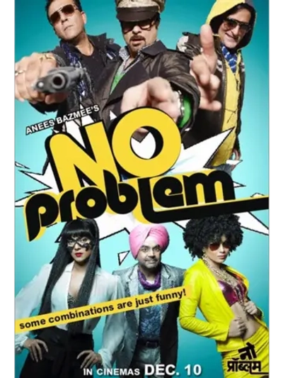 Нет проблем (2010) (DVD-R)