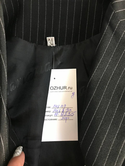 Пиджак в полоску, визуально на 8/9 лет