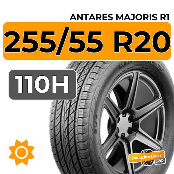 Antares Majoris R1 255/55 R20 110H XL