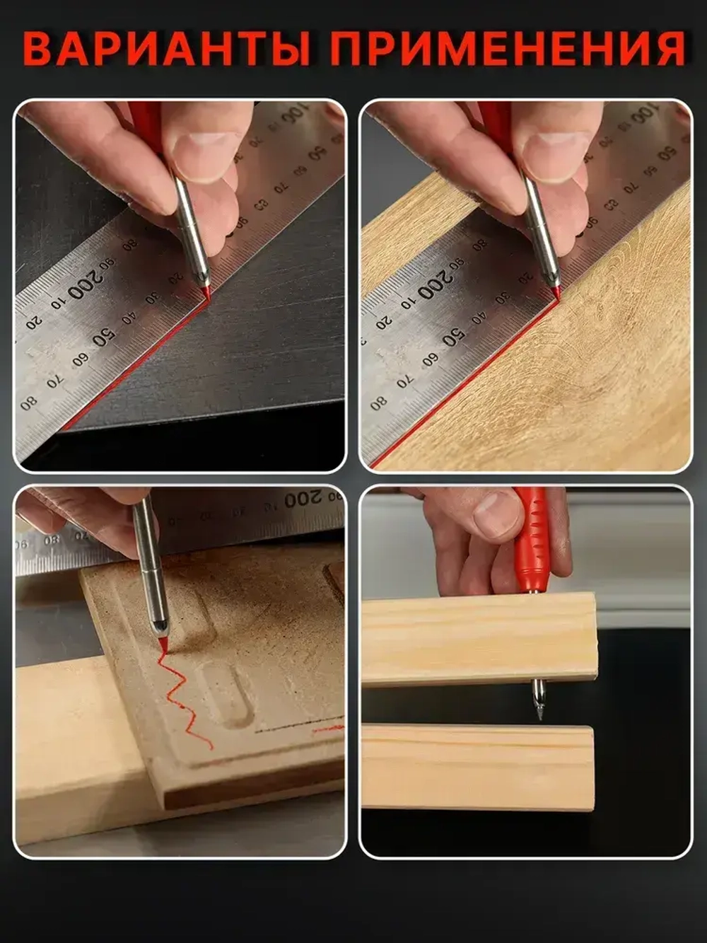 Карандаш строительный (2+4)