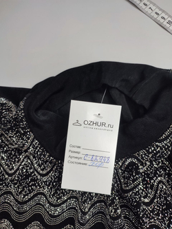 Джемпер обтягивающий с блестками 52 размер