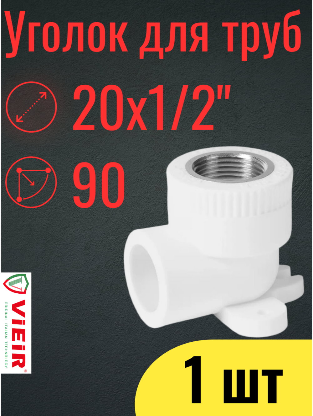 VER203LFC