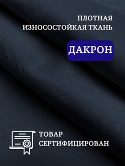 Штора для ванной комнаты тканевая белая 180х180 см, с утяжелителем, на больших люверсах (вешаем сразу на карниз)