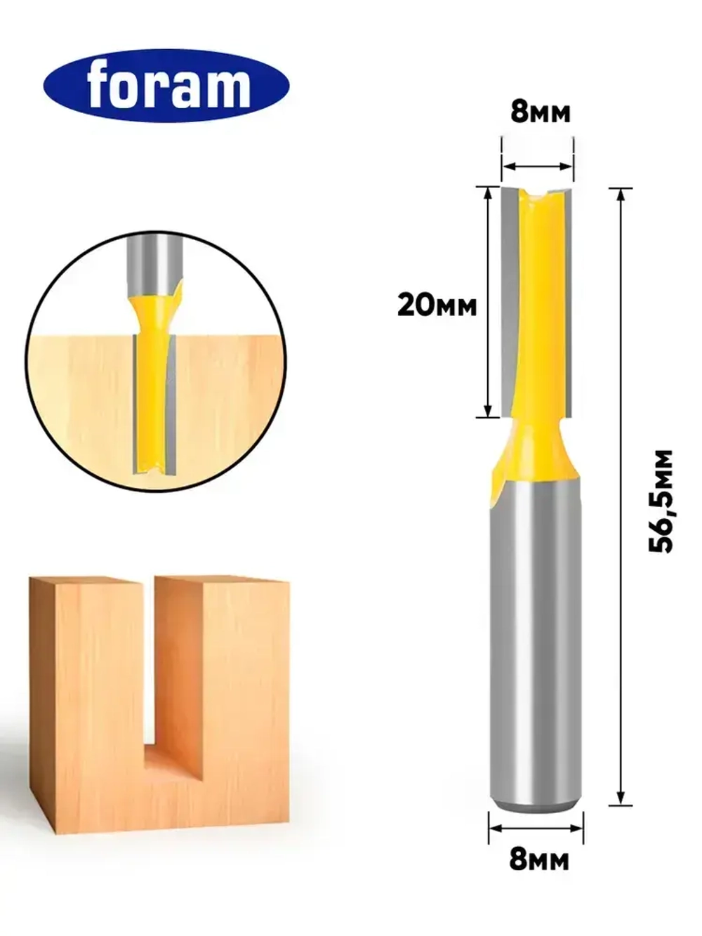 Набор фрез по дереву, 7шт, FORAM, Фреза по дереву, пазовая прямая