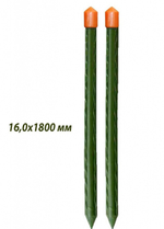 Колышки 1,8м труба 16мм GYB-16-1800