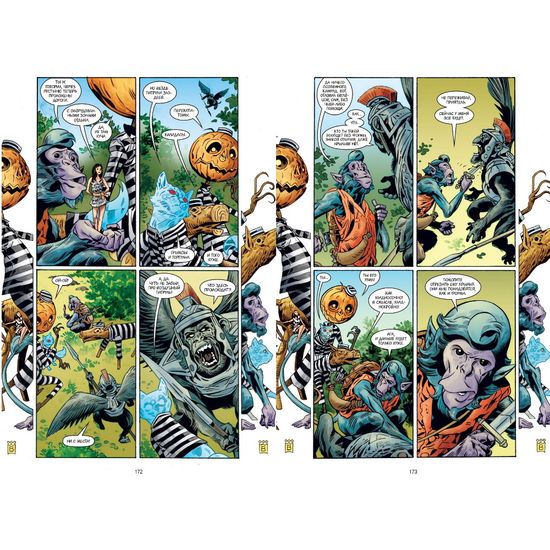 Сказки. Книга 12