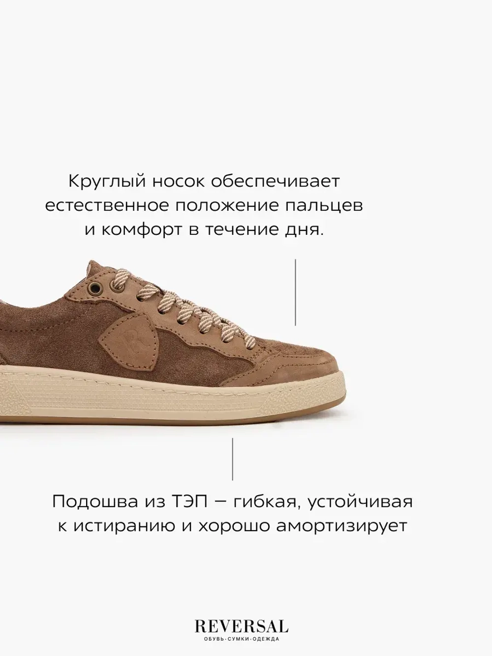 2603R/Кеды женские
