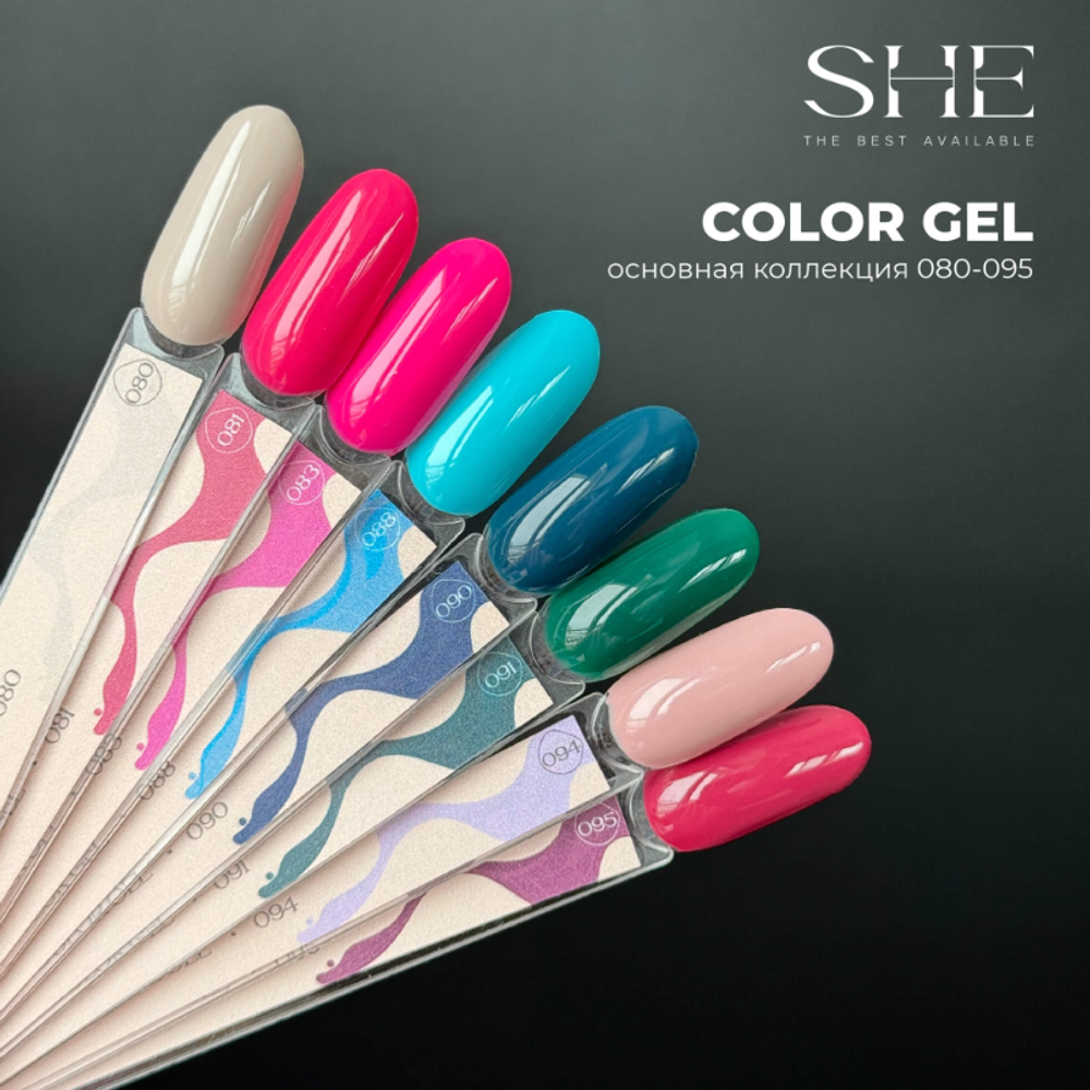 She Гель-лак 081, 10мл5