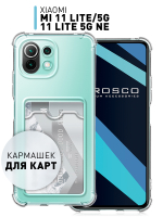 Чехол ROSCO для Xiaomi Mi 11 Lite (арт. XM-MI11L-HARD-TPU-POCKET )