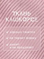 Шапка детская демисезонная на осень