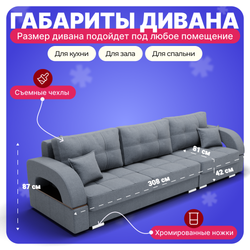 Диван Элита-2