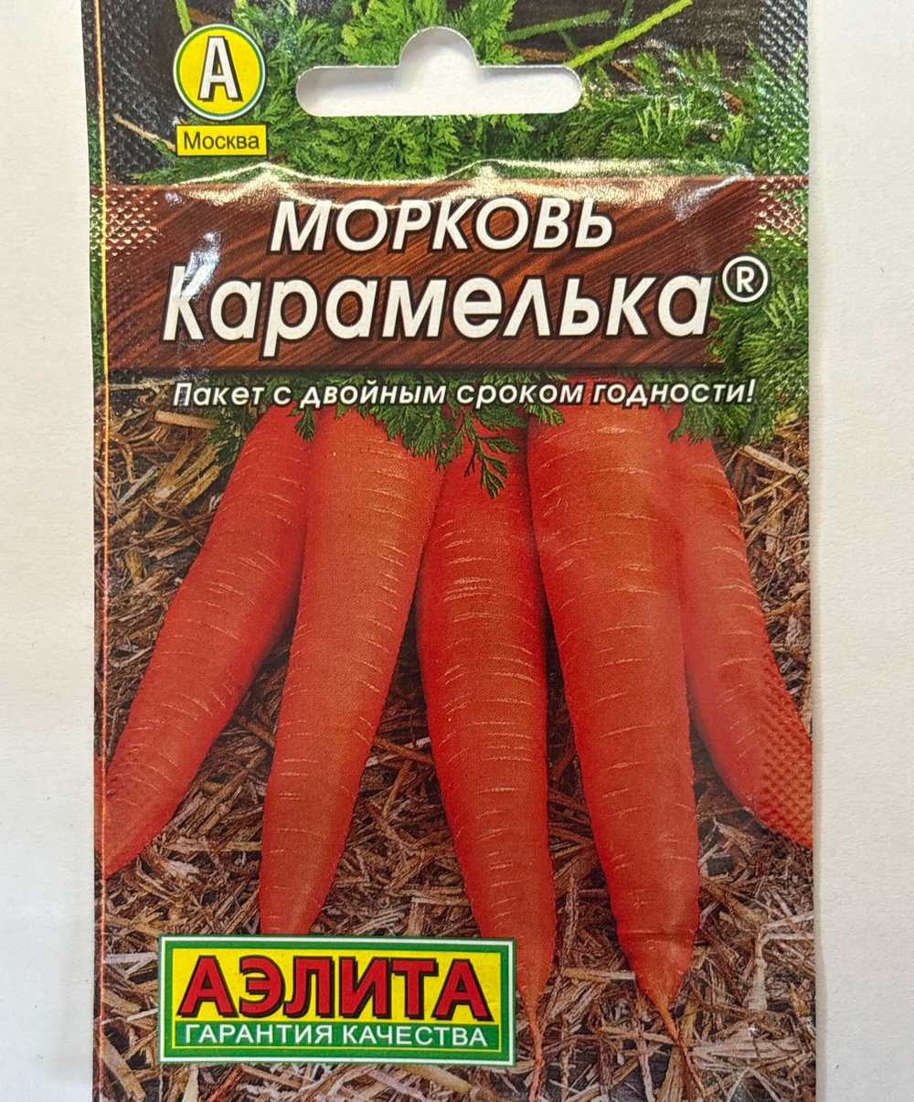 Морковь Карамелька 2 г СММ-36