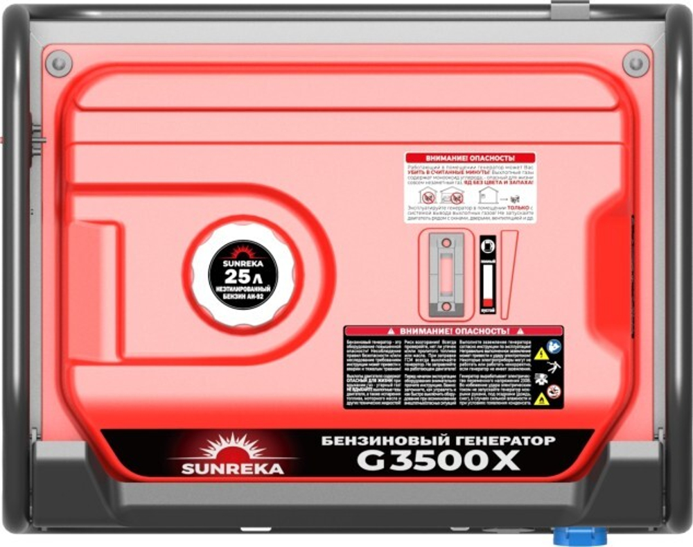 Генератор бензиновый SUNREKA G3500X 211001