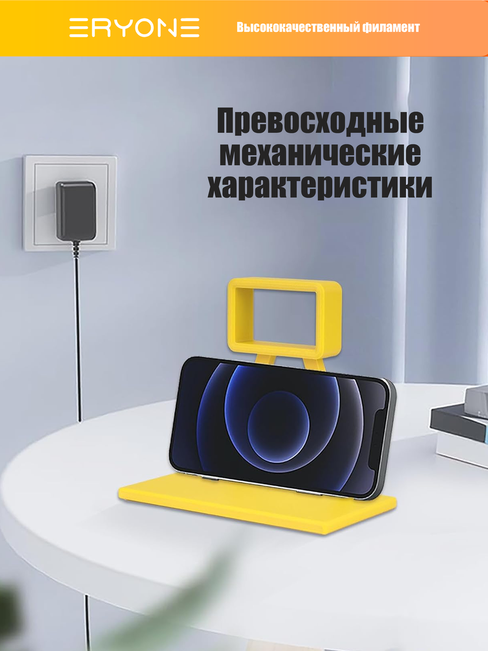 Пластик Eryone Glass Fiber PETG 1.75mm 1kg Yellow