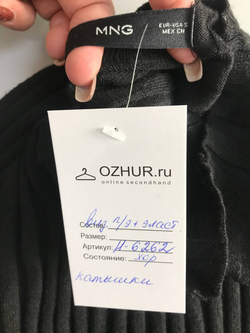 Джемпер Mango для повседневного образа, маркировка S, визуально на 44 размер