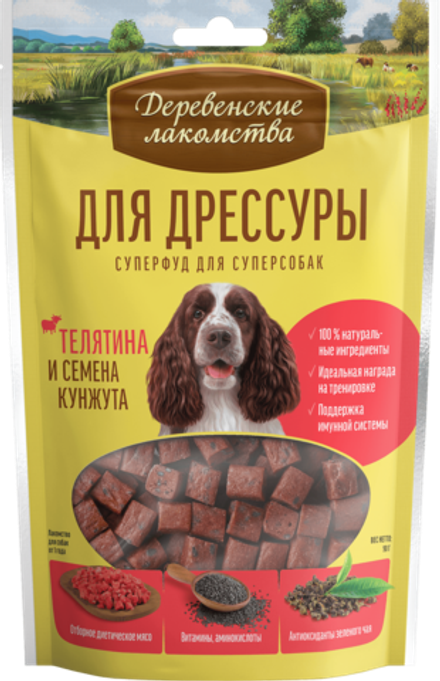 Лакомства для собак для дрессуры Деревенские лакомства "Суперфуд" с телятиной и семенами кунжута - 90 гр