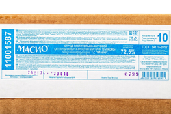 Спред растительно-жировой 72,5% «МАСИО» ~ 10 кг
