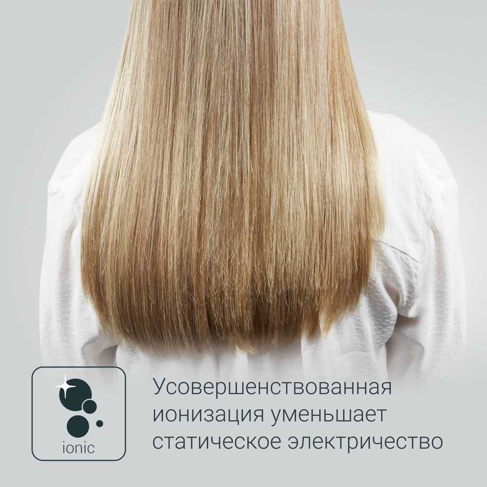 Фен Rowenta Pro Expert CV8840F0