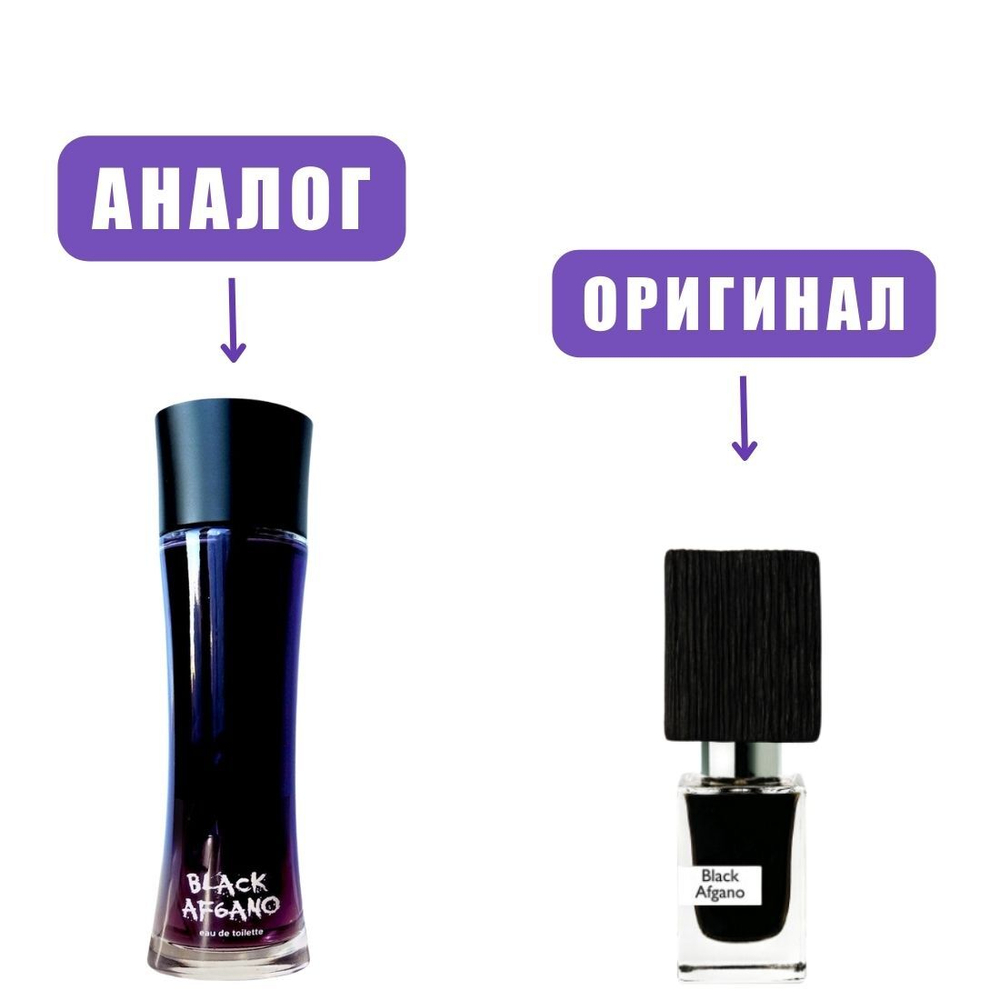 NEO Black Af6ano edT 100ml men марк