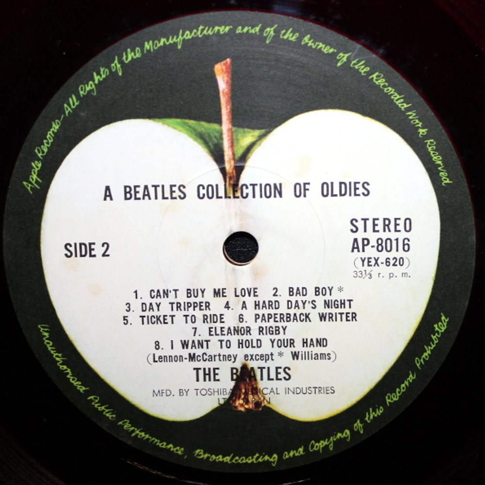 The Beatles / A Collection Of Beatles Oldies (Coloured vinyl) (LP)