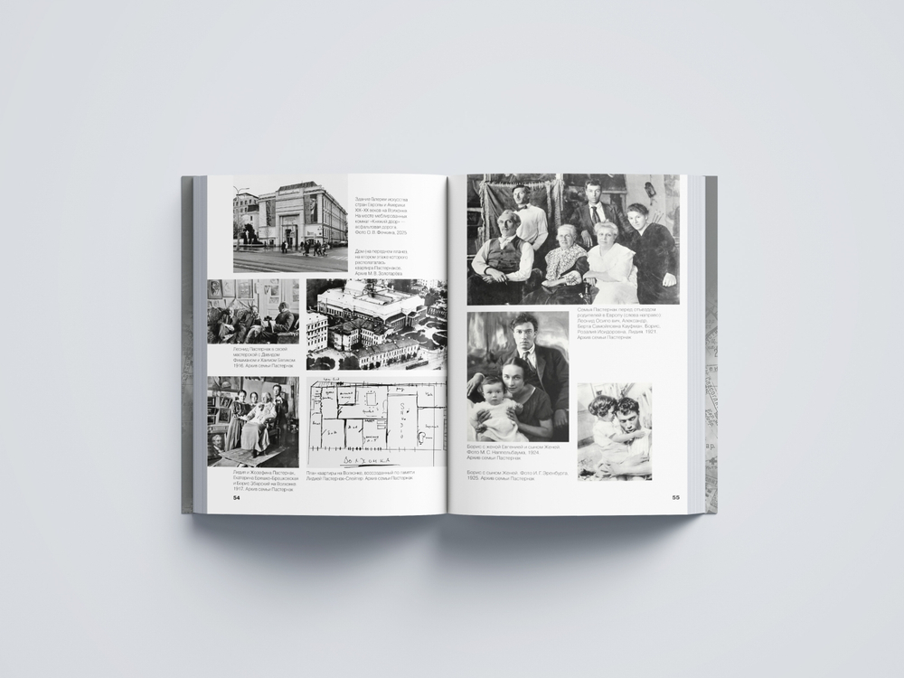 «О город! О сборник задач без ответов!»