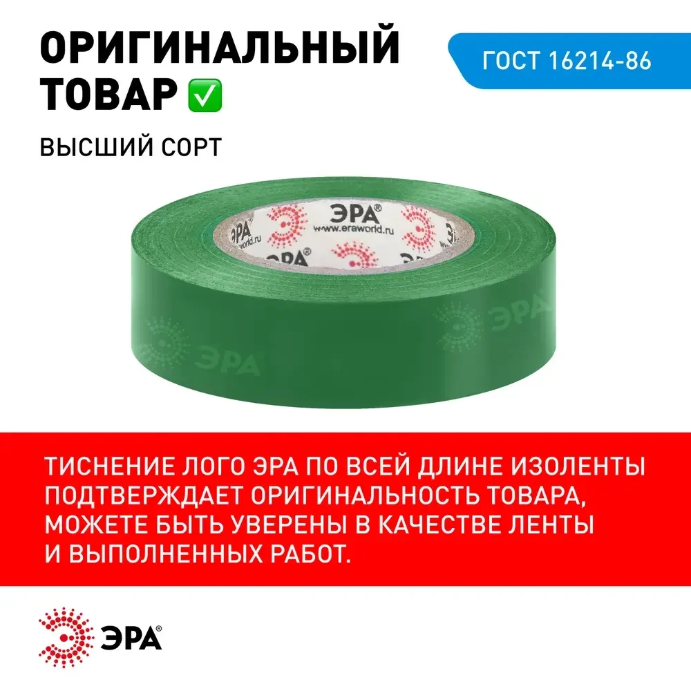 Изолента цветная набор 5 шт. ПВХ 15мм х 10м