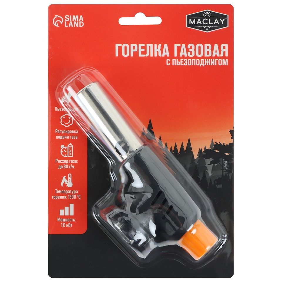 Горелка Maclay портативная с пьезоподжигом 1275037