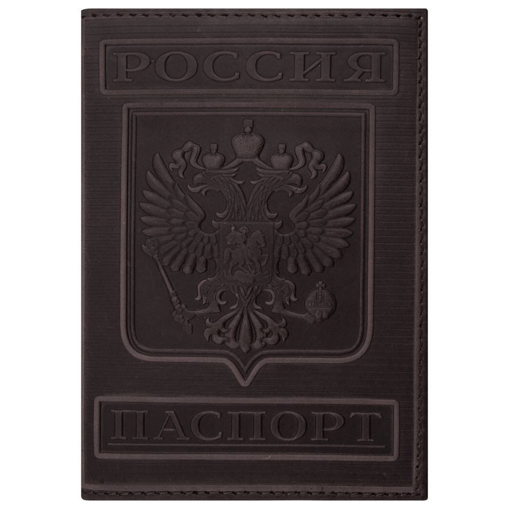 Обложка для паспорта натуральная кожа гладкая "Герб" вертикальная коньяк BRAUBERG (5 штук в упаковке)