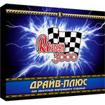 Присадка для ДВС "Реагент 3000 Драйв-плюс"