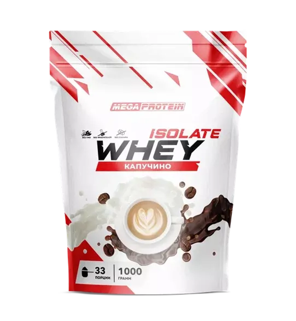 WHEY ISOLATE (MegaProtein)