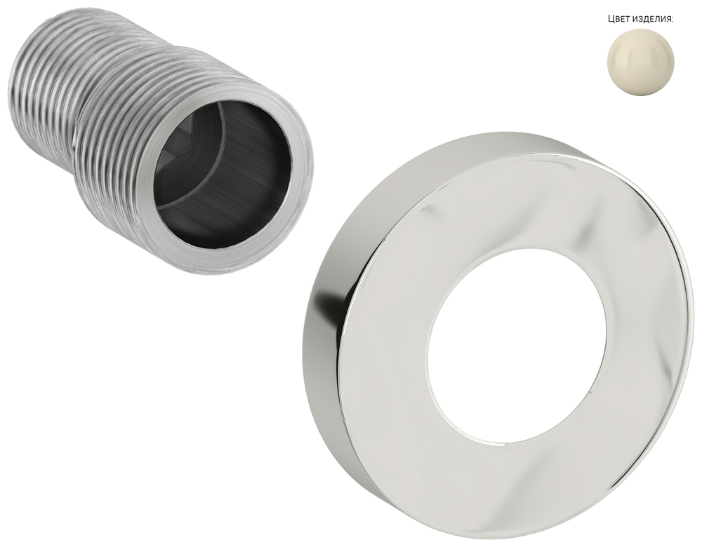 Отражатель Сунержа TUBE d 50 с эксцентриком (G 1/2" НР х G 3/4" НР)